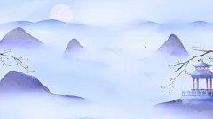 水墨山河手绘插画【可下载】