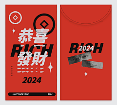小斑馬采集到红包设计