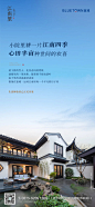 蓝城江南里丨往期作品集 : 国风配色
