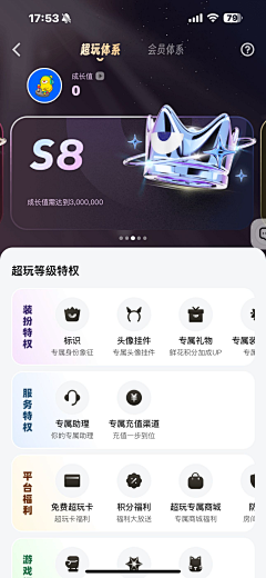 孙尚香飘飘采集到.000