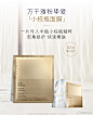 @雅诗兰黛 的个人主页 - 微博