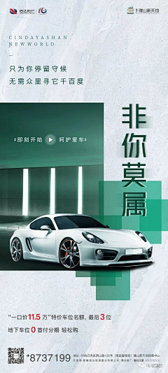 7xufdl01采集到素材