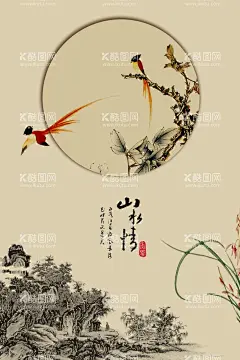 手绘古风山水绘画  - 源文件下载【酷图网】古风花鸟山水,绘画,宣纸画,手绘,书画花鸟山水,