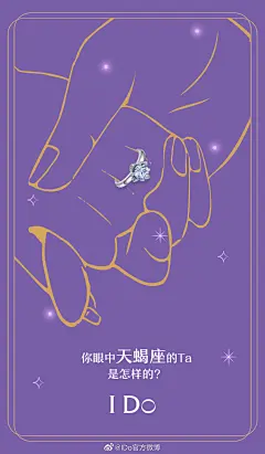 @IDo官方微博 的个人主页 - 微博