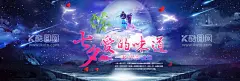 七夕爱的味道  - 源文件下载【酷图网】七夕,七夕海报,七夕节,浪漫情人节,中国情人节,牛郎,织女,七月七,浪漫七夕,七夕促销,七夕主题,七夕图片,七夕节海报,七夕节活动,七夕节促销,七夕设计,七夕彩页,七夕宣传,七夕宣传单,七夕单页,七夕dm,七夕模板,七夕展板,七夕鹊桥会,七夕易拉宝,七夕x展架,情牵七夕,七夕海报设计,七夕情人节,