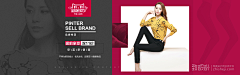 FLRong采集到淘宝banner