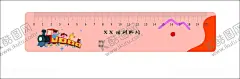 尺子 【酷图网】可爱卡通尺子,矢量尺子,幼儿园,托管,尺子,刻度尺,厘米,小老虎尺子,卡通,卡通人物,卡通表情,卡通表情包,可爱表情,萌宠,卡通幼儿园,幼儿园素材,卡通人物素材,卡通表情素材,表情包,萌宝,头像,动漫,卡通动物