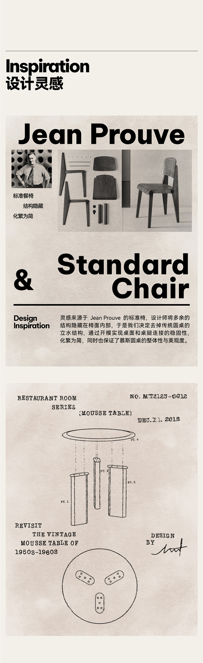 乙舟筑物|慕斯圆桌北欧复古圆桌玻璃钢餐桌...