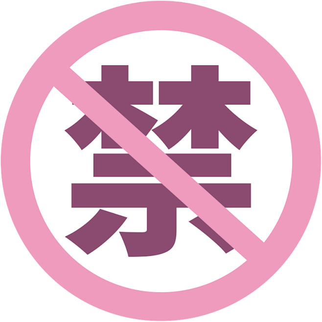 禁图标-花瓣网