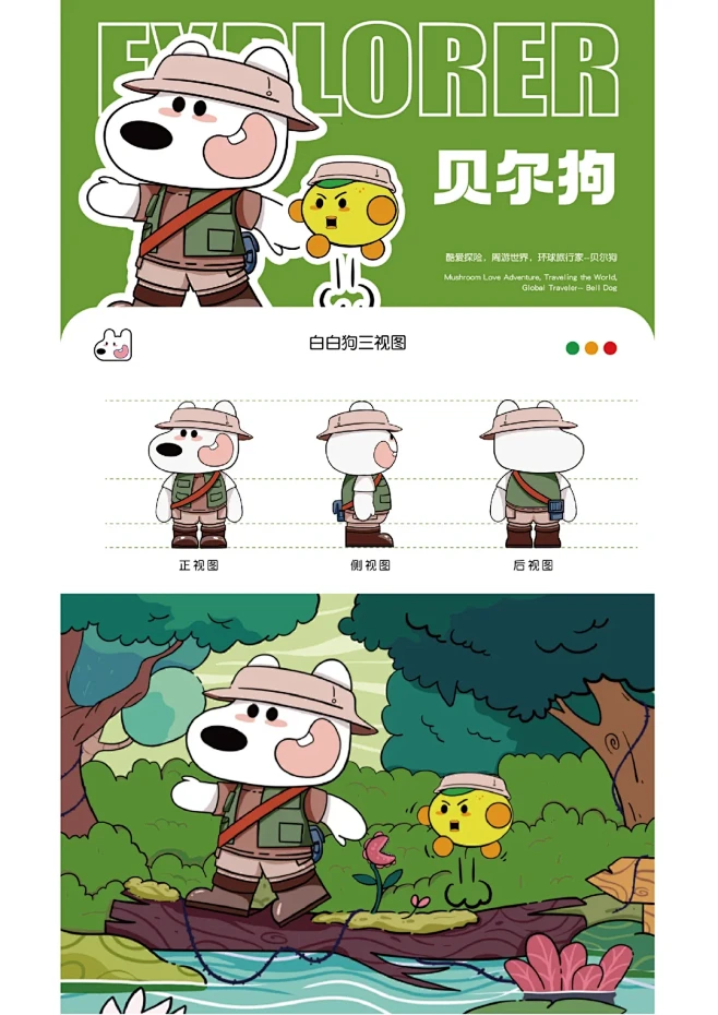 这套品牌设计我收了1.9W，做到吐血