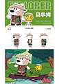 这套品牌设计我收了1.9W，做到吐血