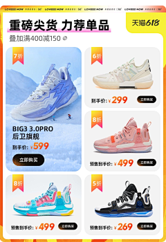 香蕉不呐呐-采集到创意图