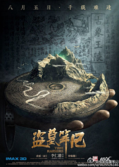 假日时光采集到创意欣赏