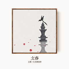 苍画枫采集到水墨.工笔