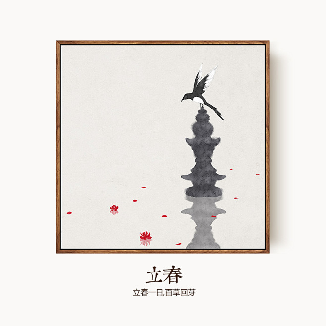 现代新中式装饰画客厅沙发背景墙壁画中国风...