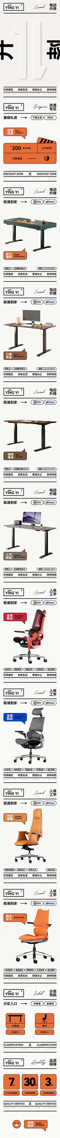代嘉良采集到潮牌