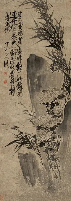 青藤道士写竹