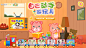 自己动手做玩具