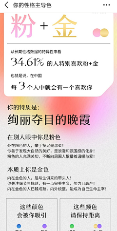 VVVERA_采集到2021活动风格探索