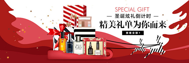 SEPHORA丝芙兰国际化妆品购物网站-...