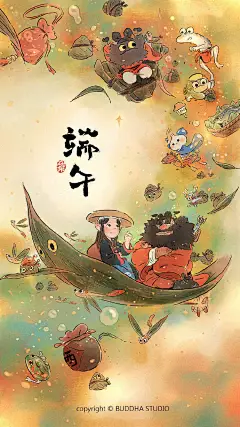 狐说 祝大家#端午#安康，假期耍起来！甜粽咸粽吃上！逛街看电影通通安排上~

也提醒参加高考的小伙伴，记得带齐证件文具噢！愿每个努力的人儿，都可以乘着梦想，飞进未来~ ​​​#高考加油# ​​​​