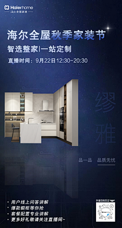洁6+97采集到作品