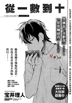 Rrrr✘◎零露采集到漫画