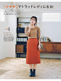 MORE 2018年11月号