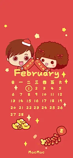 摩丝摩丝2022年2月月历手机壁纸