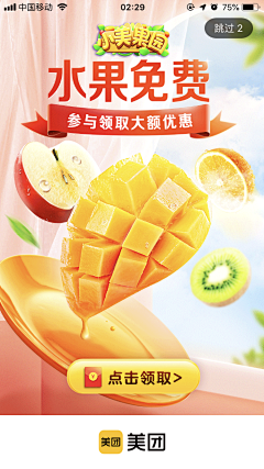 苏辞归来~采集到闪屏