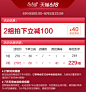 美国Schiff Move Free氨糖软骨素维骨力缓痛补钙绿瓶+液体钙胶囊-tmall.hk天猫国际