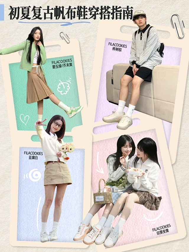 多巴胺 鞋子 - 小红书搜索-花瓣网