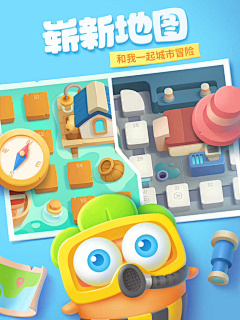 就Y这样采集到版面