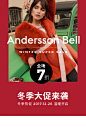 17 ANDERSSON BELL WINTER SALE_发现_尤为Wconcept官网