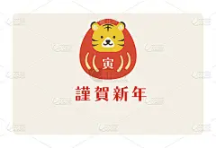 2022年虎年贺年卡