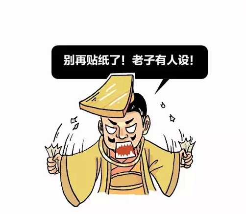 汉武帝动了谁的口红，让谁双眼哭肿？
