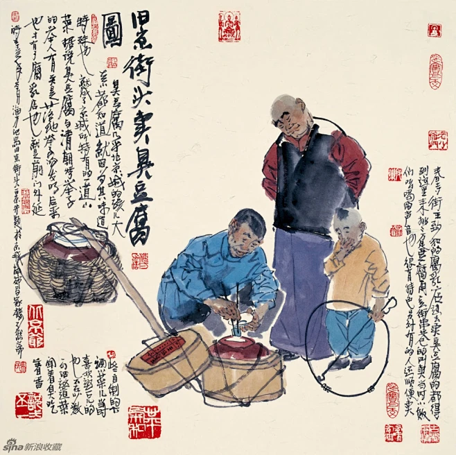 马海方作品欣赏_高清图集_新浪网-花瓣网