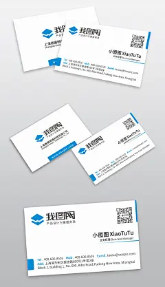 蓝色汽车科技电子物流快递业务销售外贸名片
