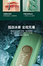 OES家用脱毛仪器冰点不永久私处男士女士专用神器全身腋毛剃毛机-tmall.com天猫