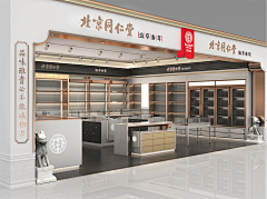 东倾采集到展厅
