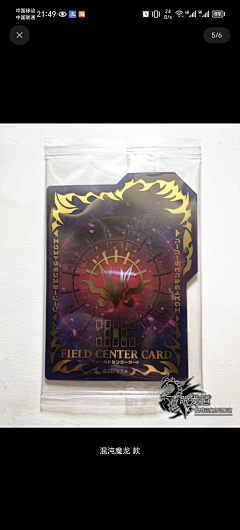奈尔利亚采集到游戏王