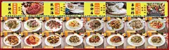 菜单菜谱价格表展板  - 源文件下载【酷图网】清真菜单价格,表展板,灯箱,面,拌面,盖饭,海报