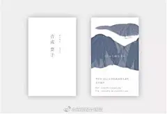 精致清爽的的日式名片设计欣赏  设计美学超话 #LOGO设计享# ​​​​