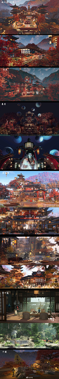 莫奈的鱼儿采集到【设定】东方建筑