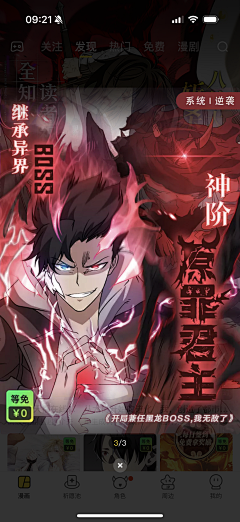 钟玉华采集到2-二次元活动