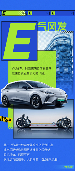 Arorol采集到车