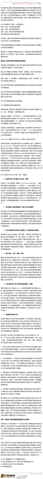 如何做好一个AE