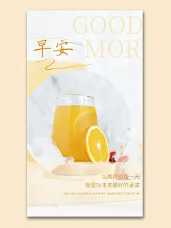 早安日签｜文艺小清新励志壁纸 - 小红书