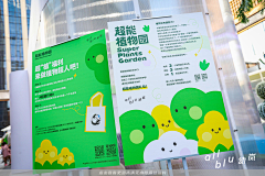 圆滚滚的大胖熊采集到排版参考