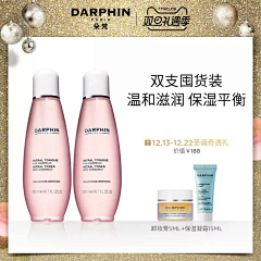 稳定的小情绪采集到主